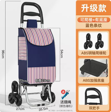 可爬楼便携专用购物车家用老人可折叠拖车轻便拉杆车买菜小拉车|undefined