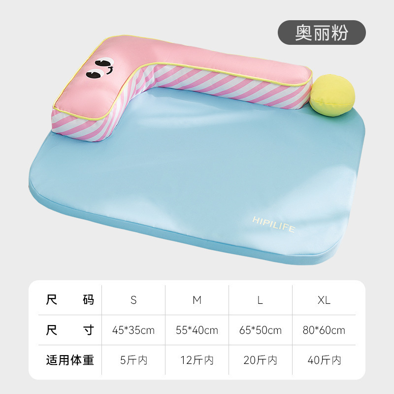 春夏L型凉窝狗窝加高护枕宠物降温垫泰迪猫窝可拆洗宠物卧垫批发|undefined