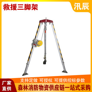 JSJ-SD�๦�ܾ�Ԯ֧�ܑ���30m��y���_�ܾ��µV�y���U֧�μ܃���