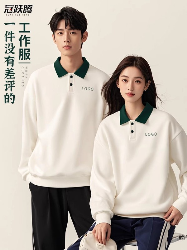 翻领卫衣定制印字logo文化衫学生班服长袖polo幼师工作服培训机构|undefined