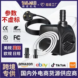 潜水泵;离心泵