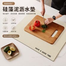 硅藻泥灶台沥水垫厨房厨具置物吸水防滑垫简约耐脏易打理隔热桌垫