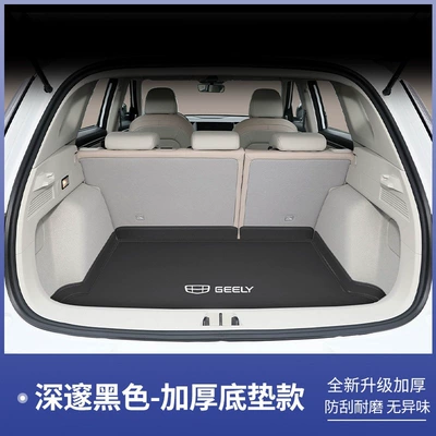 2026 Geely Icon chocolate trunk mat, full coverage, exquisite and stylish trunk mat, car accessories (Trunk Mat) - deep-black-base-mat-geely-icon22-26-model-icon