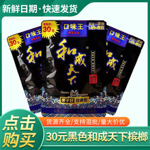 �ͳ�������30Ԫ 50Ԫ 20�������Ǹ��տ�ζ��ԭ�S��Ʒ�ߴa�Ъ�