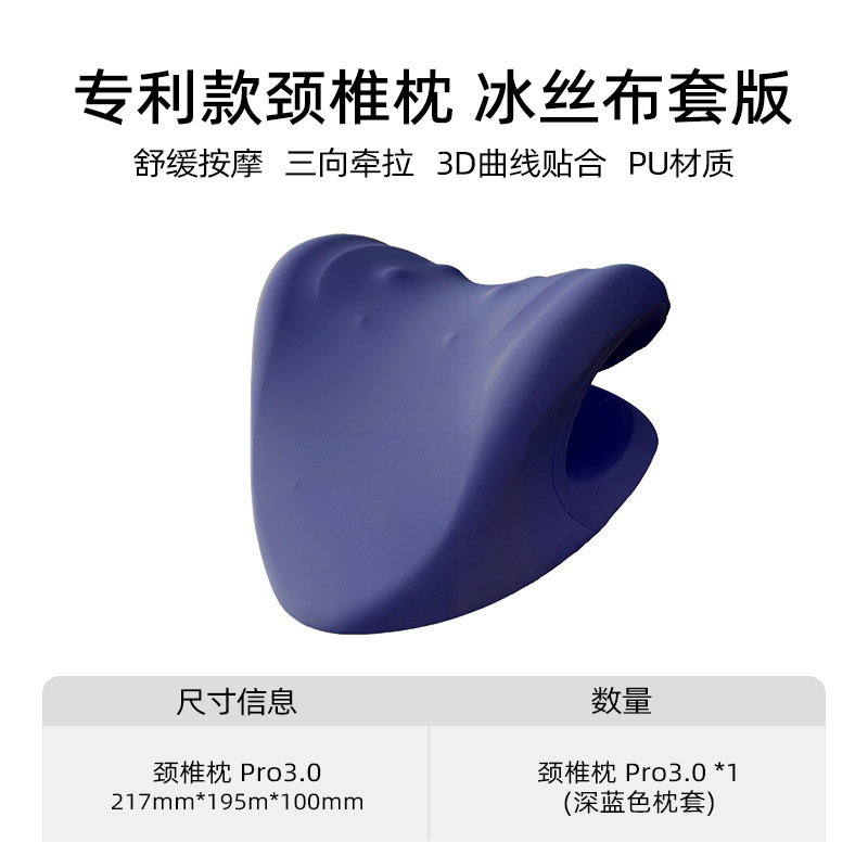 升级款颈部按摩枕家用舒缓肩颈压力颈部支撑重力指压枕|undefined