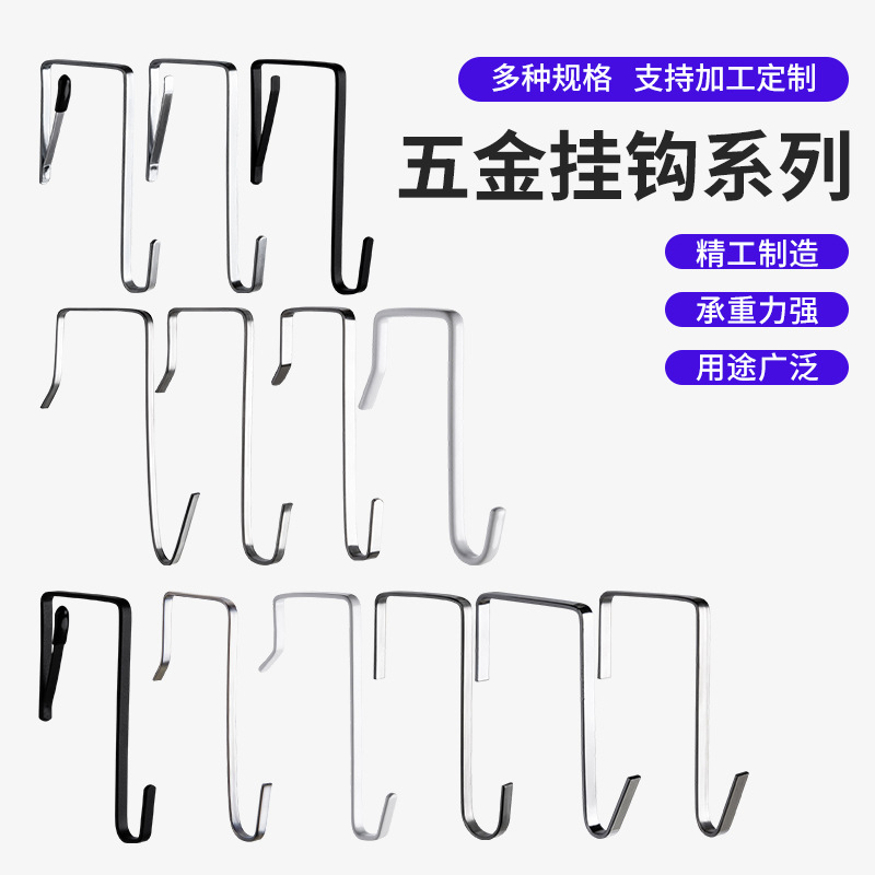 加工定制加厚防滑S钩家用收纳衣物实用挂扣通用花篮整理收纳挂钩