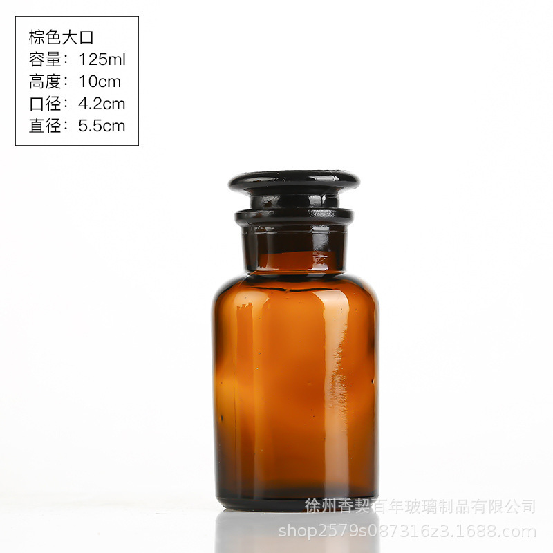 Botella de reactivo marrón gruesa de boca ancha botella de muestreo farmacéutico de laboratorio químico anti-luz sellado botella de vidrio transparente