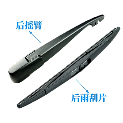 Window Wiper Blade – Wiper