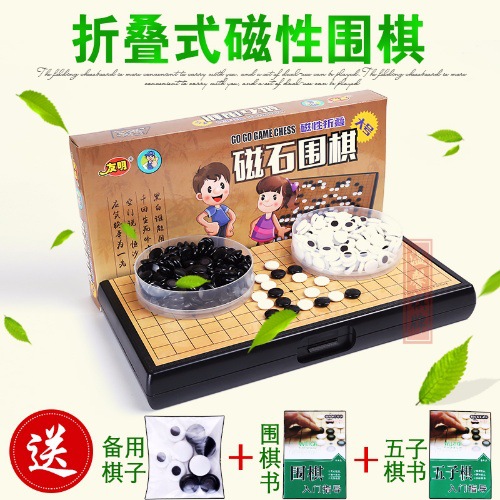 Go Set Kidsren's Magnetic Beginner Foldableing Chessboard 19-Way 13-Way Portable Magnet Chess Pieces Baby Backgammon