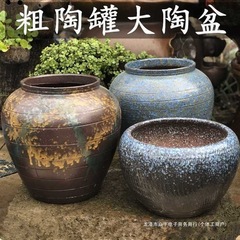 大口径グリーンダルシム多肉植物オオバコ紫大万百クリエイティブ陶器ポット粗い陶器砂土陶器ポット植木鉢大型レトロ