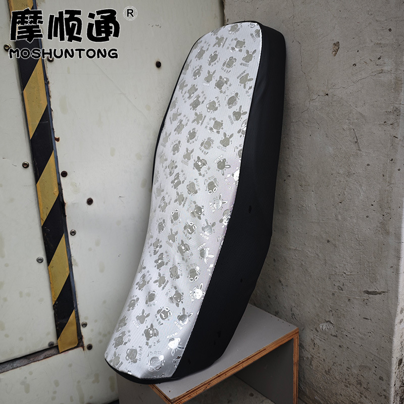 Suitable for Haojue DH125 motorcycle sun protection seat cushion cover, DH150 thickened leather full-coverage special seat cushion cover