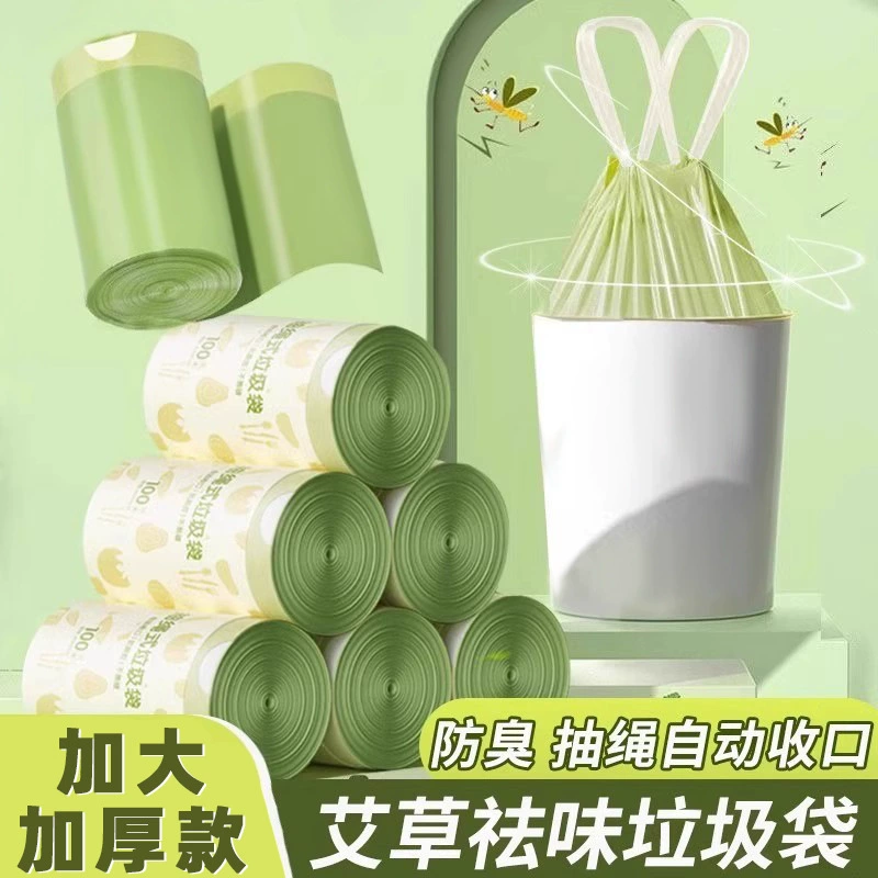 Полынь шнурок мешок для мусора неприятный