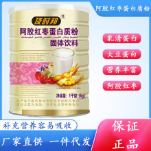 及时邦阿胶红枣蛋白质粉女性滋补营养品1000克/罐一件代发