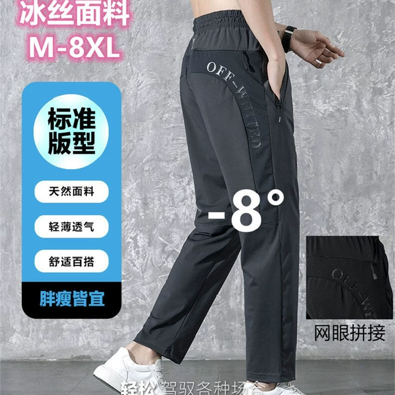 Летние тонкие мужские шорты-шорты модные свободные дышащие повседневные брюки