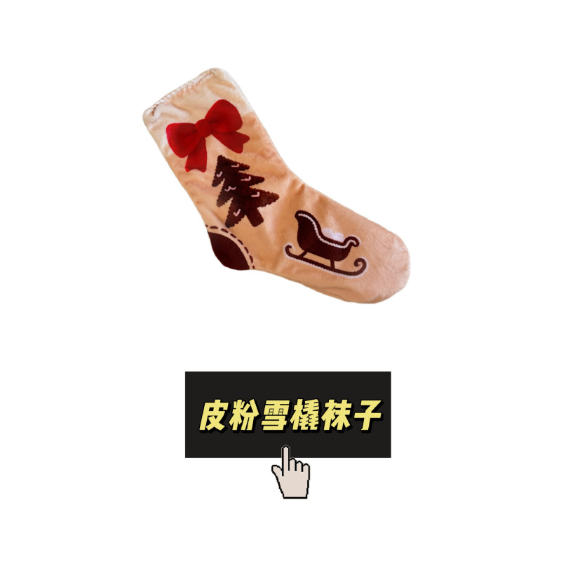 跨境爆款圣诞节宠物玩具圣诞袜子响纸发声狗狗玩具互动解闷耐咬袜|undefined