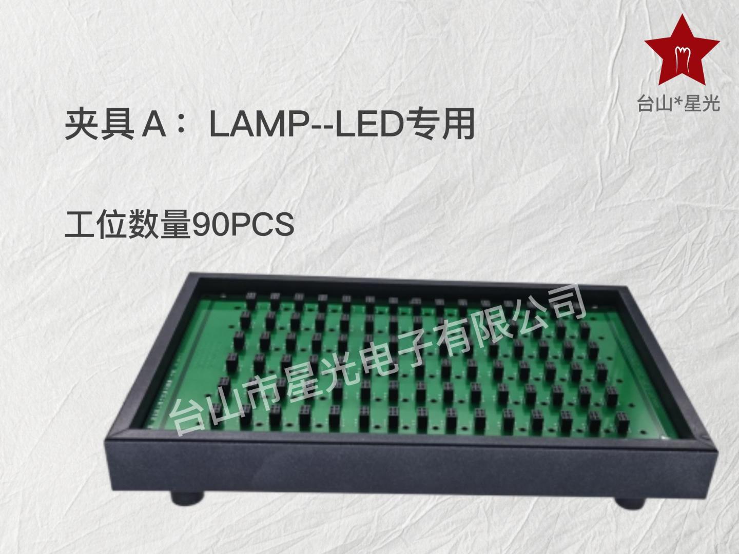 LEDϻ豸H100F԰2835 3528 EMC3030 3014 ɫ