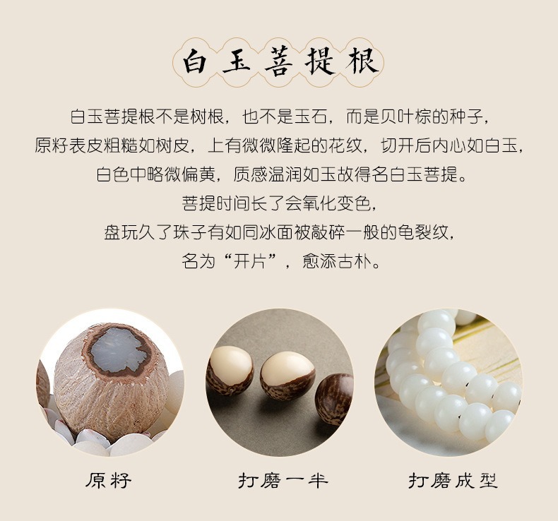 Huai white barrel bead bodhi hand series of men and women money is holding a new Chinese style was playing soft bodhi bracelet collectables - autograph female 157 Item Picture