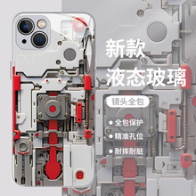 机械装置手机壳适用苹果15创意iphone14promax个性13高级感12mini