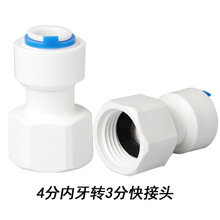 �ˮ�C�_ˮ�C4�փȽz���D��3�ֿ���^�ķփ��ݼy׃���ֿ���^