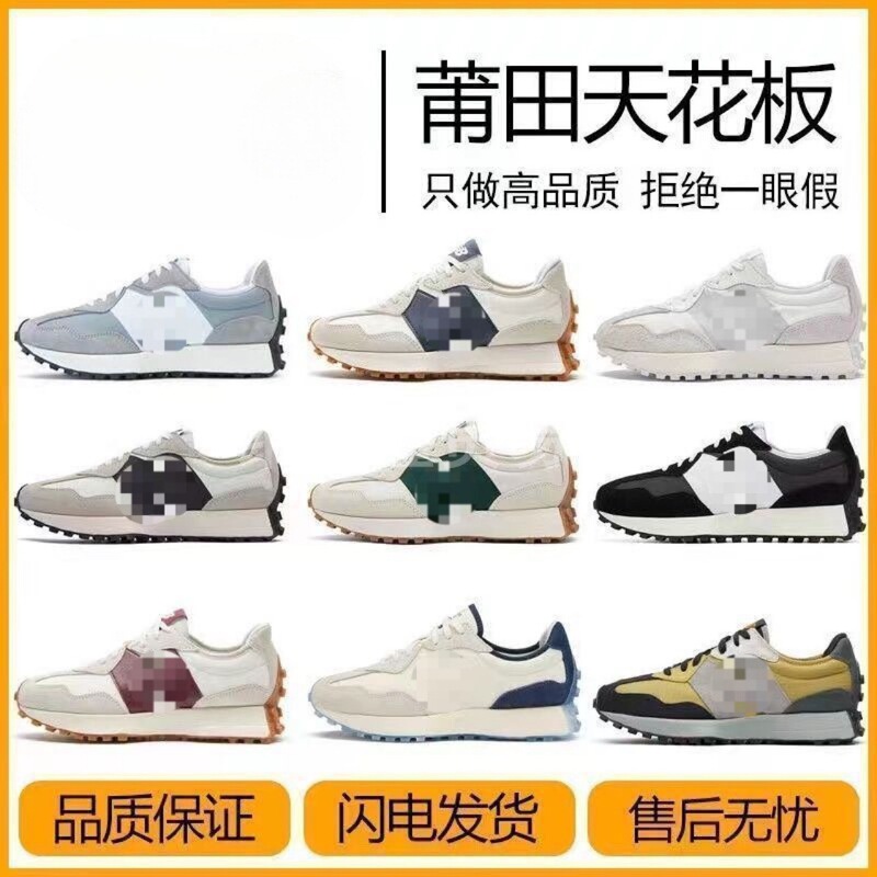 NB327老爹鞋纯原元祖灰运动鞋海盐同款情侣男女款休闲复古跑步|undefined