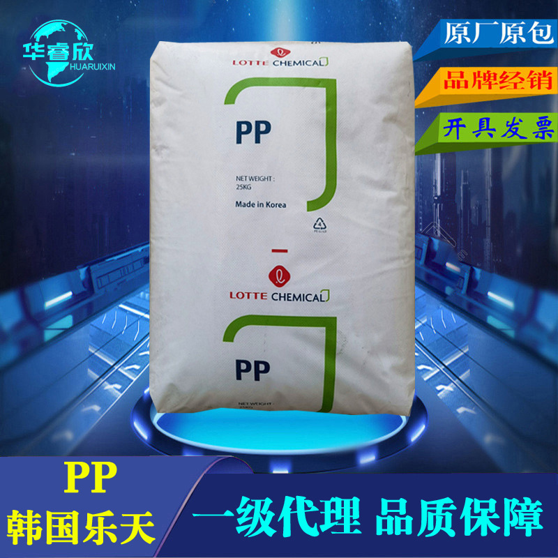 代理 PP韩国乐天JM-370K 高抗冲击食品级PP耐高温聚丙烯原料