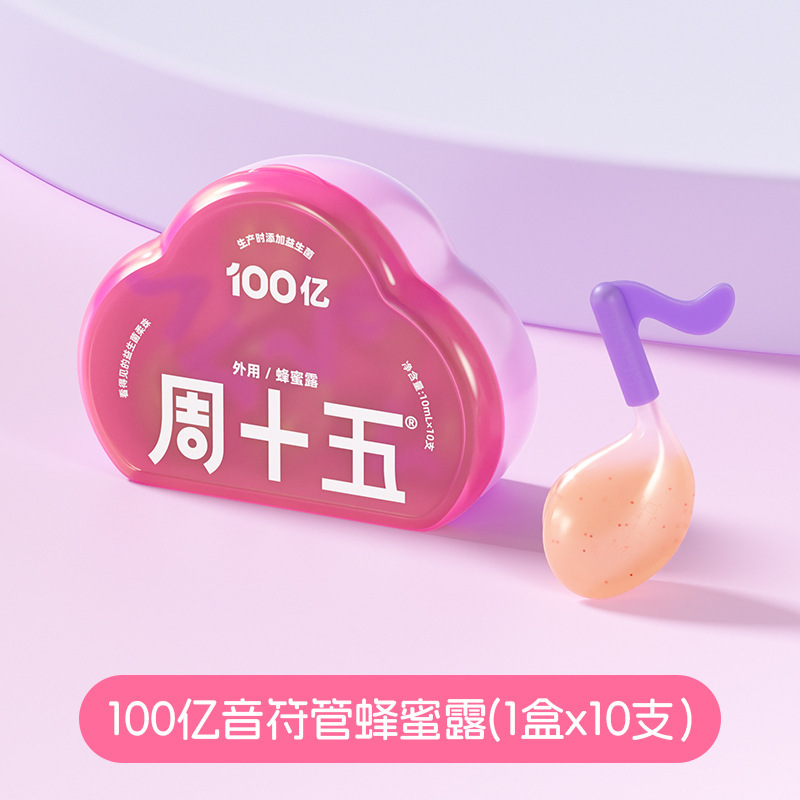 公式フライデーハニーデュープロバイオティックカイセイ妊婦用ハニーソリューション高齢者と子供用ハニーソリューション10ml1|undefined