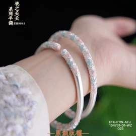 手镯;吊坠;手链