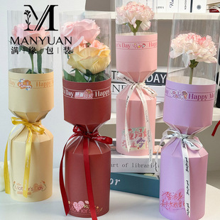 New Mother's Day Single Integrated Flower Rose Stereotype Bouquet Flower Wrapping Paper Floral Shop Floral Materials