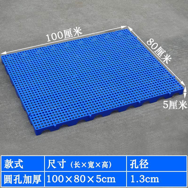 둥근 구멍 두꺼워진 100*80* 5cm [스타일]