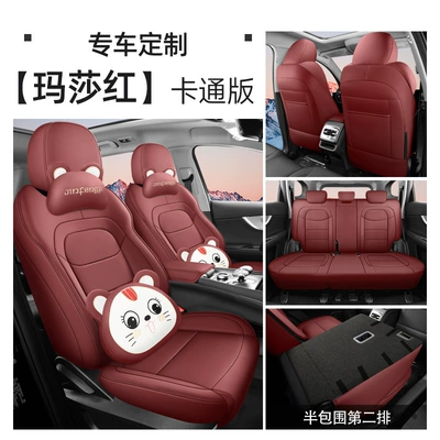 Full-Cover Seat Cushions, 21-22 Models of | Modelə uyğun (Original) oturacaq örtükləri - martha-red-five-seater-cartoon-version-half-pack-in-the-back-row-exclusively-for-tiggo-8