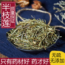 ��Ʒ��֦ɏ��ș�Į�����؛����ș�ľ��x500g���۰׻�������F���~