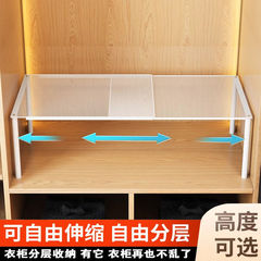 家用抽屉式收纳衣柜宿舍神器隔断置物架隔层整理衣橱衣物分层隔板