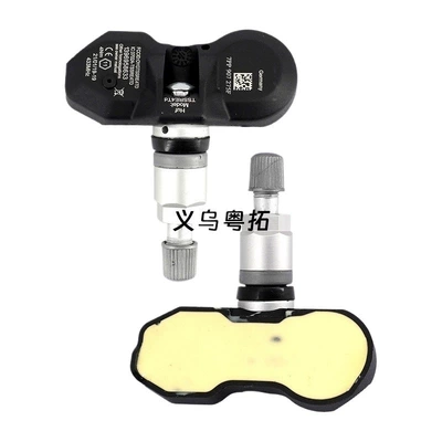 tire pressure monitoring sensors, Tire pressure monitoring system