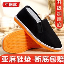 �Ӻ�ţ����ϱ�����Ь��ʿ���＾������ĥ͸�����e����Ь��ɫ��Ь