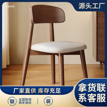实木餐椅原木奶油风小户型餐厅酒店橡木北欧简约餐桌椅盛邦荣海绵