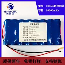 18650늳ؽM 7.4v 10000mAh̫·ߵؙCOoxC늳