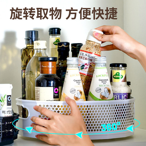 Rotating seasoning rack desktop storage box home storage rack bathroom basket turntable kitchen storage rack