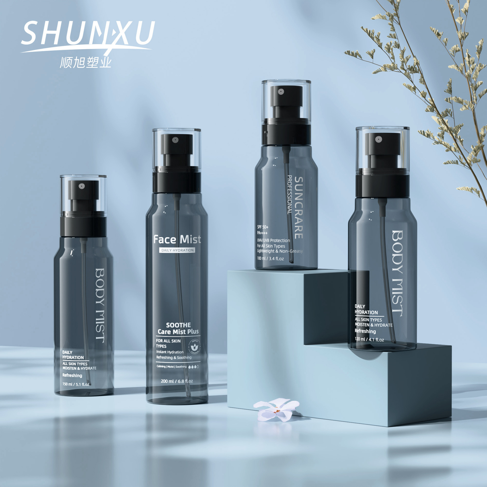 ขวดสเปรย์แต่งหน้าสีดำ ขนาด 100 มล. 150 มล. 200 มล. ขวดสเปรย์พลาสติกสำหรับสัตว์เลี้ยง ขวดสเปรย์ละอองละเอียด ขวดสเปรย์ฆ่าเชื้อ