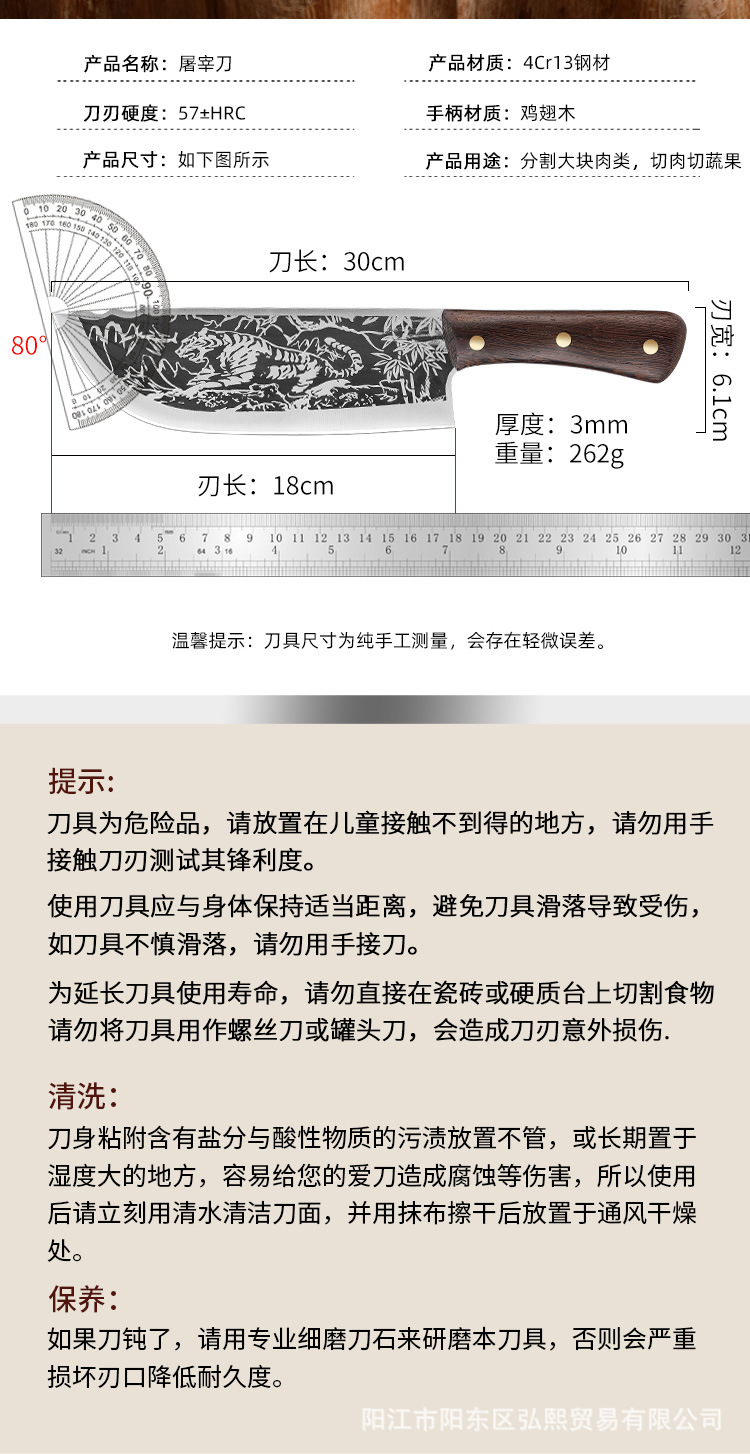 亚马逊热销虎纹牛刀户外野营切肉刀分割刀杀鱼刀跨境专供屠宰刀具