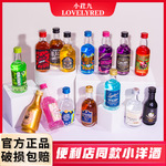 便利店同款DIY小洋酒伏特加鸡尾酒威士忌便利店调小酒摆摊小瓶酒