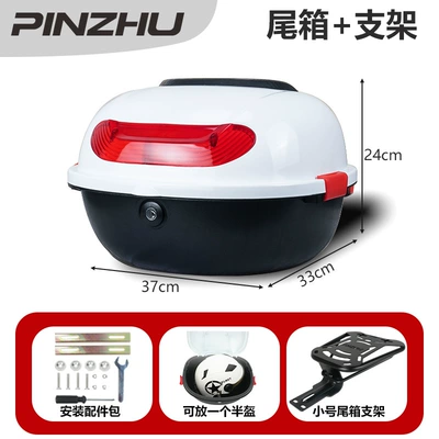 Small Turtle King Electric Vehicle Trunk Small Universal Rear Trunk for Electric Scooters, Small National Standard Vehicle Waterproof White (Motorcycle trunk) - small-size-national-standard-bracket-b2-tail-box-white