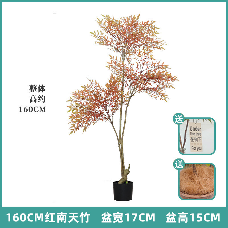 シミュレーション緑植南天竹家庭室内着地装飾偽鉢植え南天竺シミュレーション植物ショーウインドー置物|undefined