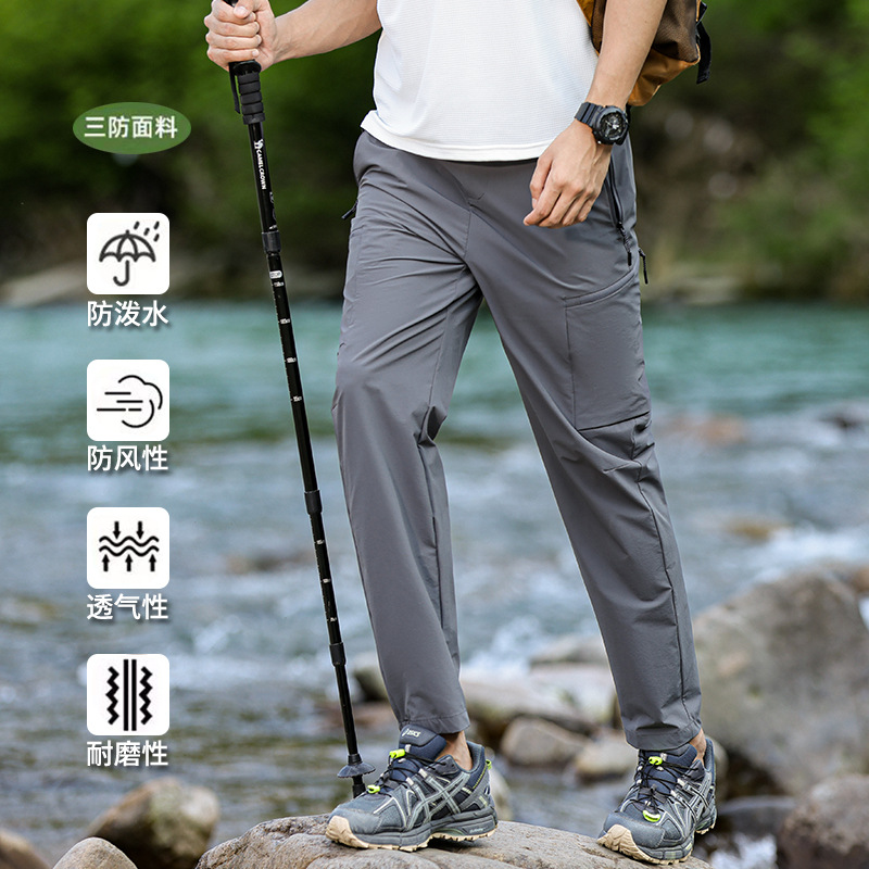 Japanese travel quick dry solid color breathable trousers