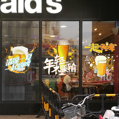 冰爽啤酒貼紙小吃燒烤店餐館酒吧飯店裝飾櫥窗冰櫃玻璃靜電門貼紙
