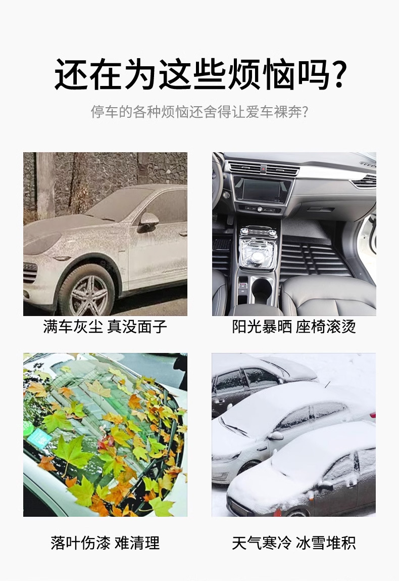 Car thickened snow shield half cover car clothing Front Gear Glass sun protection heat insulation sun shield cream sun protection snow cover