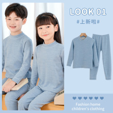 儿童内衣套装男女童秋冬款羊绒蚕丝秋衣秋裤青少年保暖睡衣