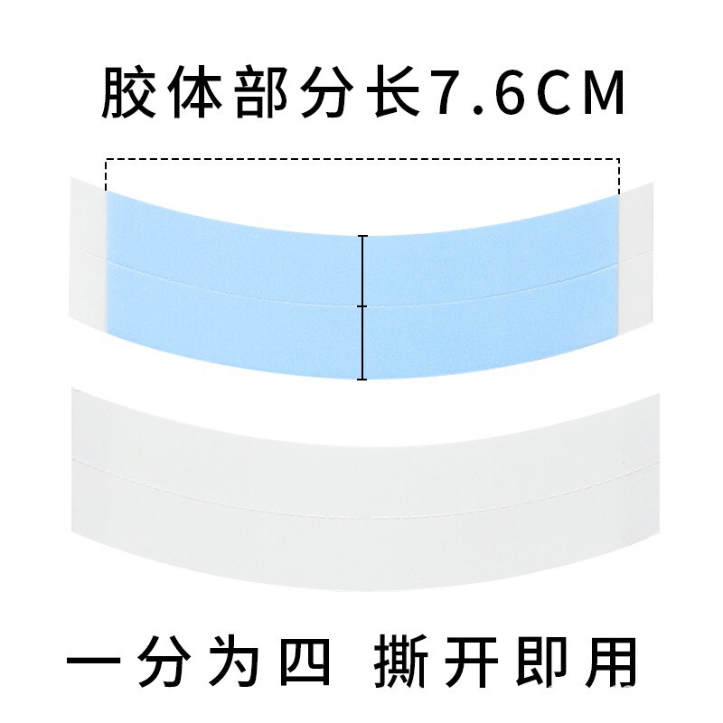 かつらフィルム超薄型かつら専用生物頭皮両面テープ防水防汗かつら固定シール接着剤|undefined