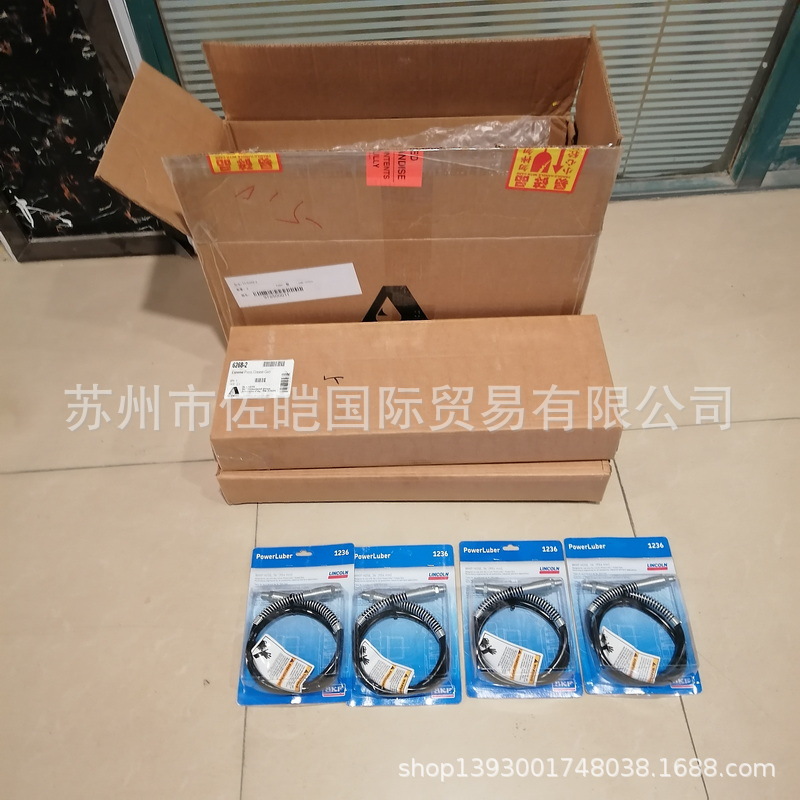 LINCOLN品牌原装1882E电动黄油枪配套油管 1230型号高压软管 胶管