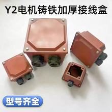 ����늙C�Ӿ���Y2ϵ��0.37-355KW늙C����Ӿ��屣�o���T�F������