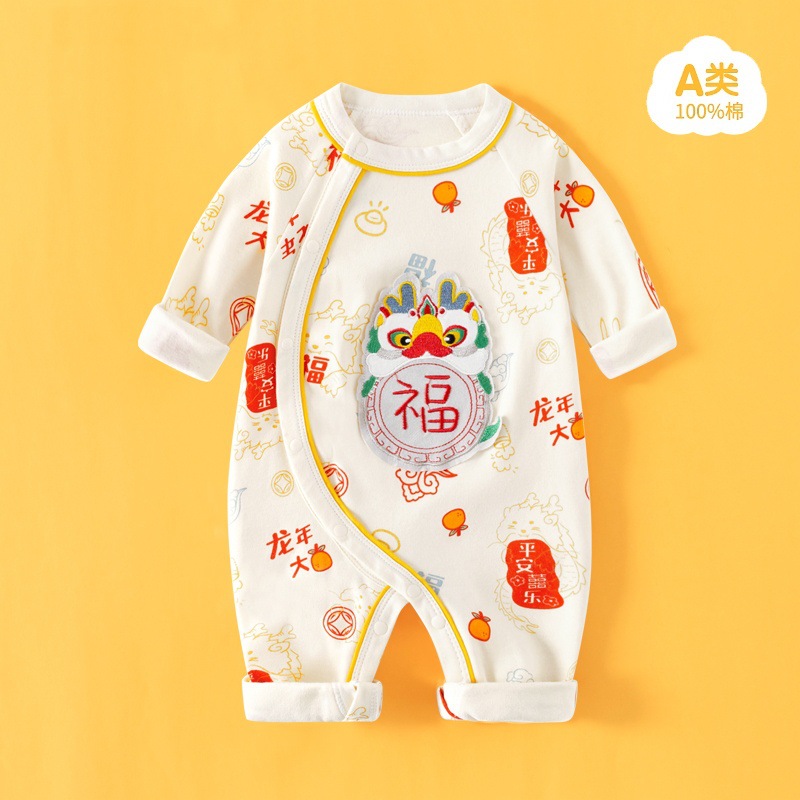 긴팔 용의 해에 행운을 니다